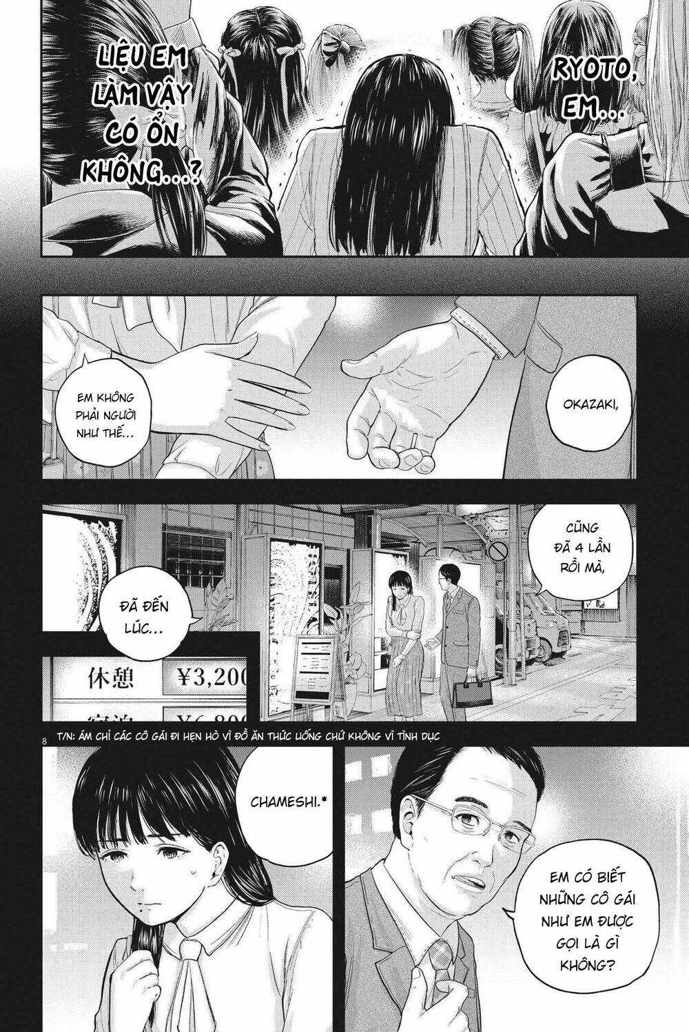 yumenashi-sensei no shinroshidou Chapter 11 trang 8