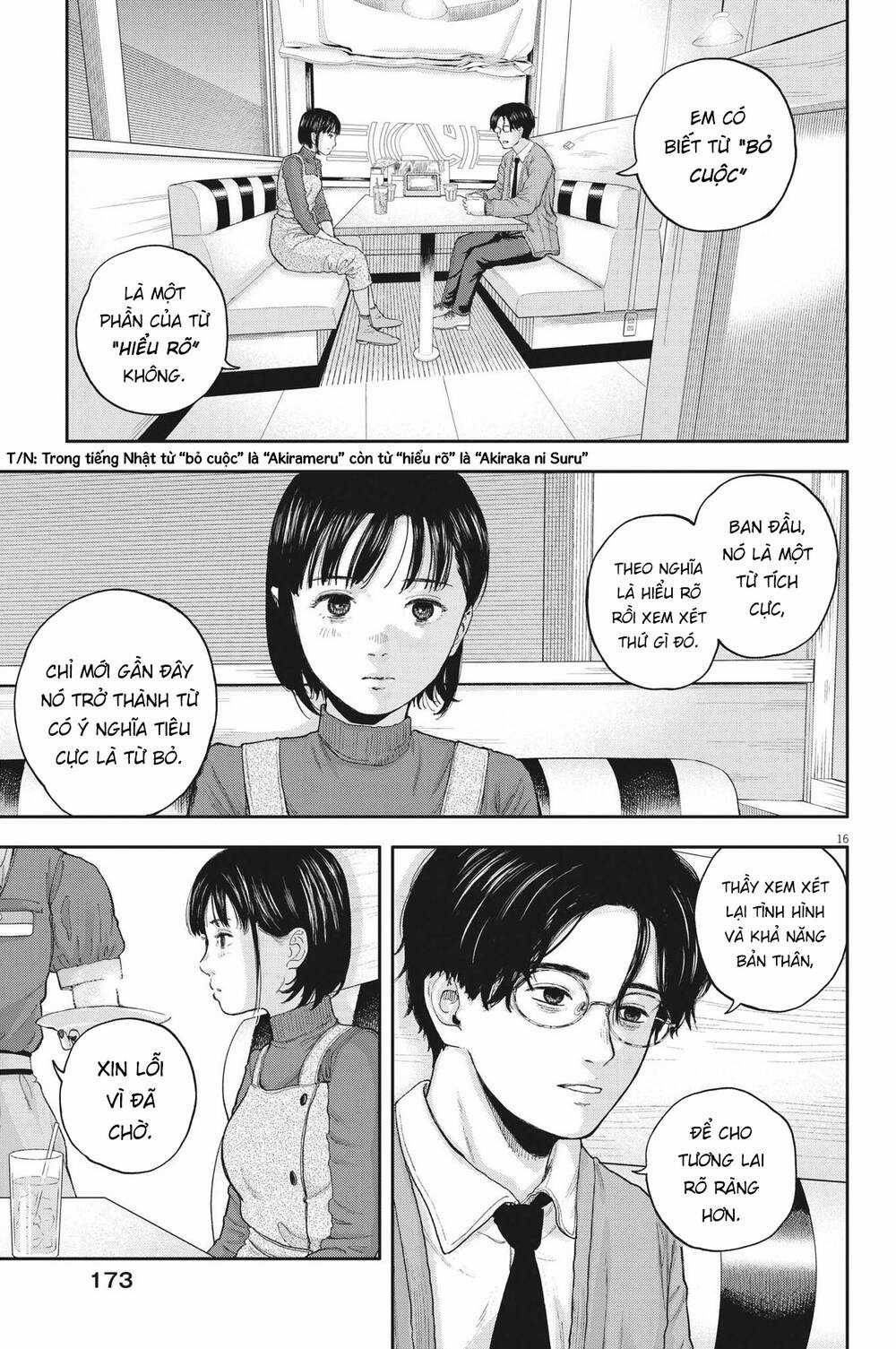 yumenashi-sensei no shinroshidou Chapter 2 trang 16