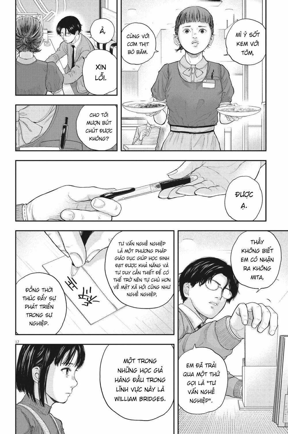 yumenashi-sensei no shinroshidou Chapter 2 trang 17
