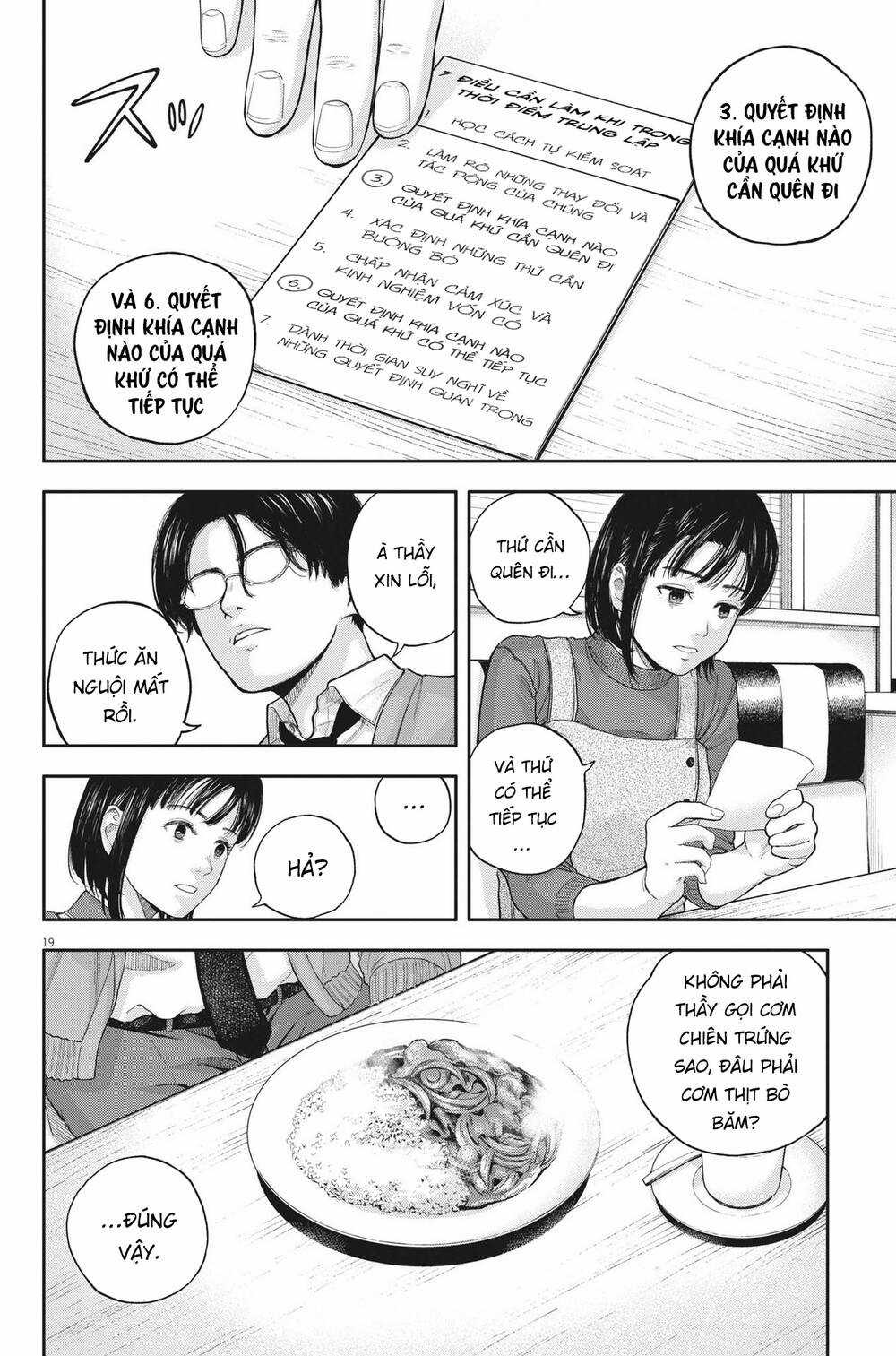 yumenashi-sensei no shinroshidou Chapter 2 trang 19