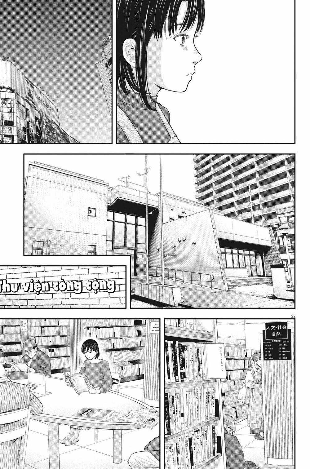 yumenashi-sensei no shinroshidou Chapter 2 trang 22