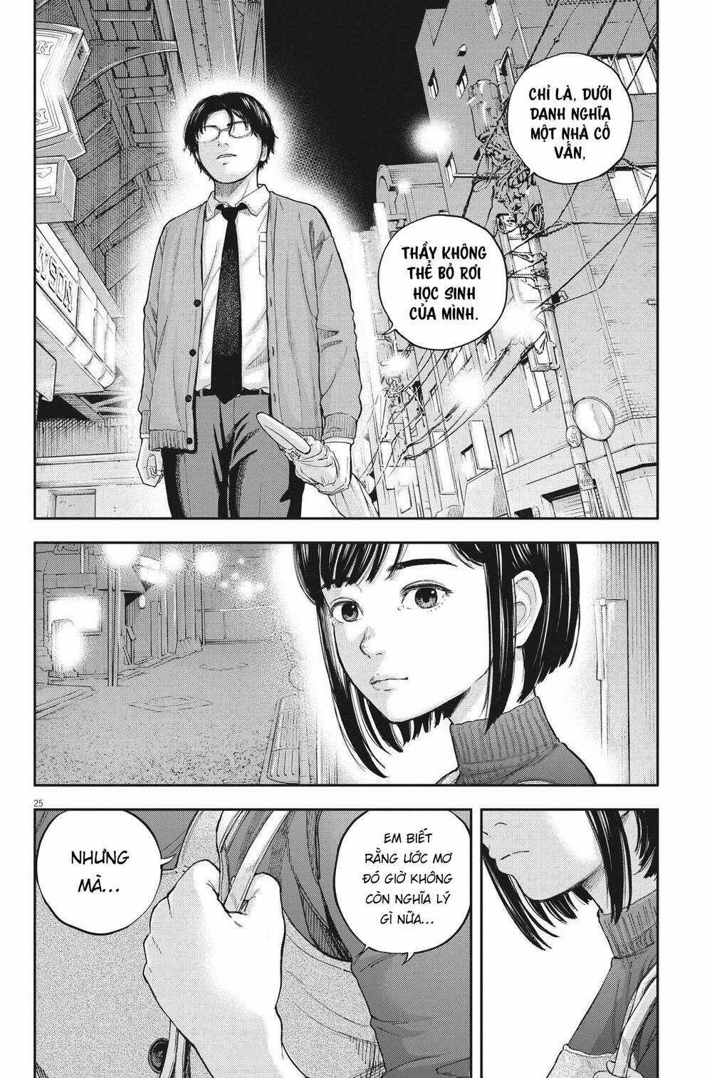 yumenashi-sensei no shinroshidou Chapter 2 trang 25