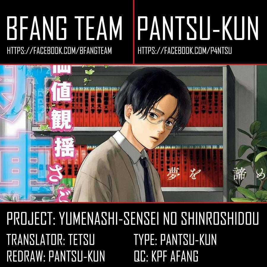 yumenashi-sensei no shinroshidou Chapter 2 trang 36