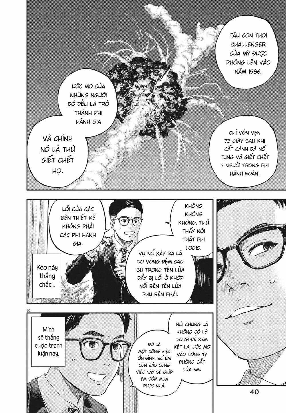 yumenashi-sensei no shinroshidou Chapter 3 trang 10