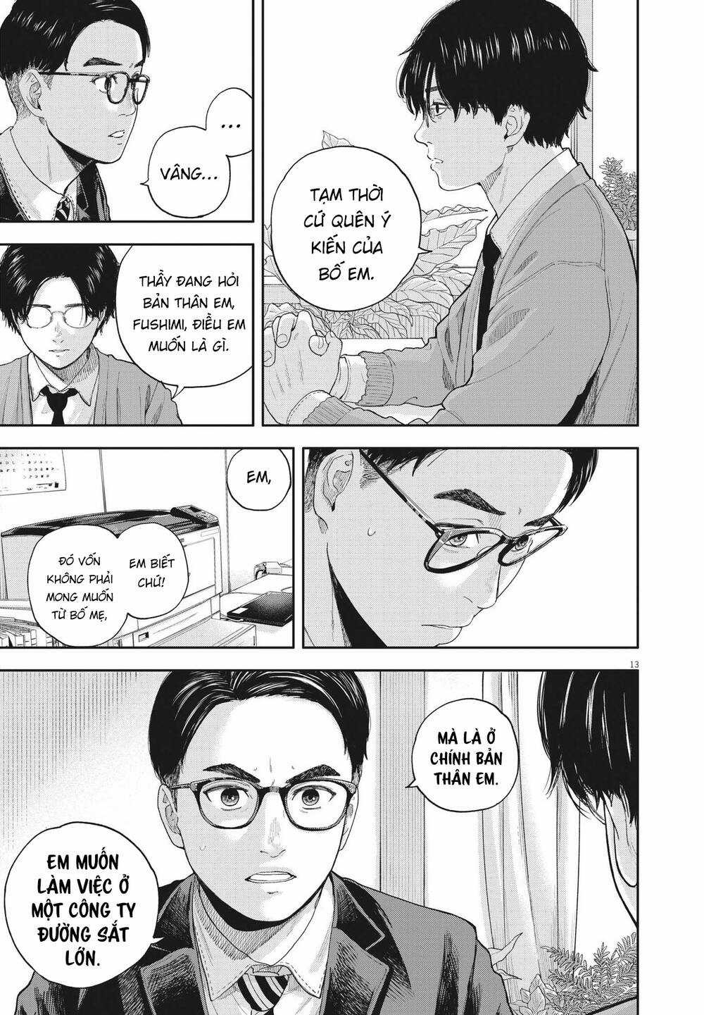 yumenashi-sensei no shinroshidou Chapter 3 trang 13