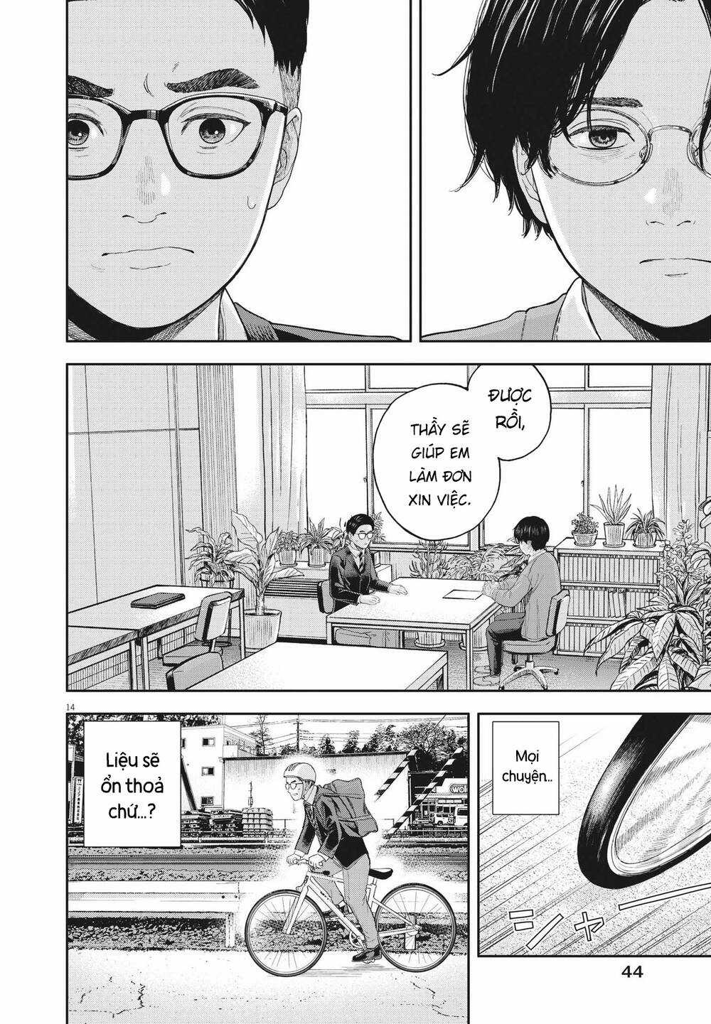 yumenashi-sensei no shinroshidou Chapter 3 trang 14