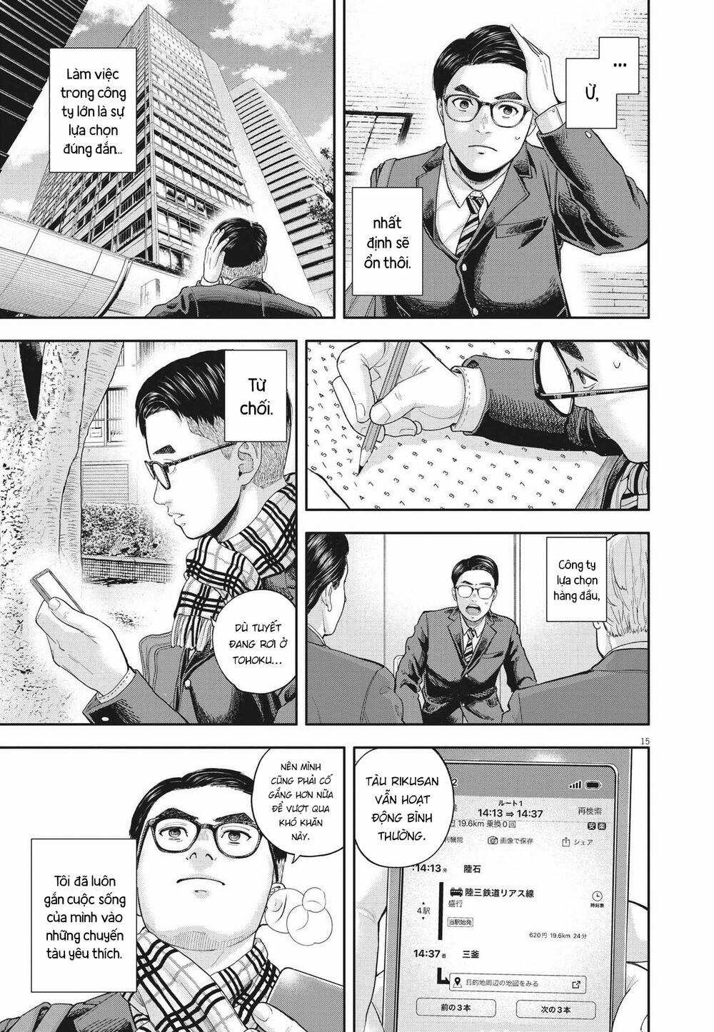 yumenashi-sensei no shinroshidou Chapter 3 trang 15