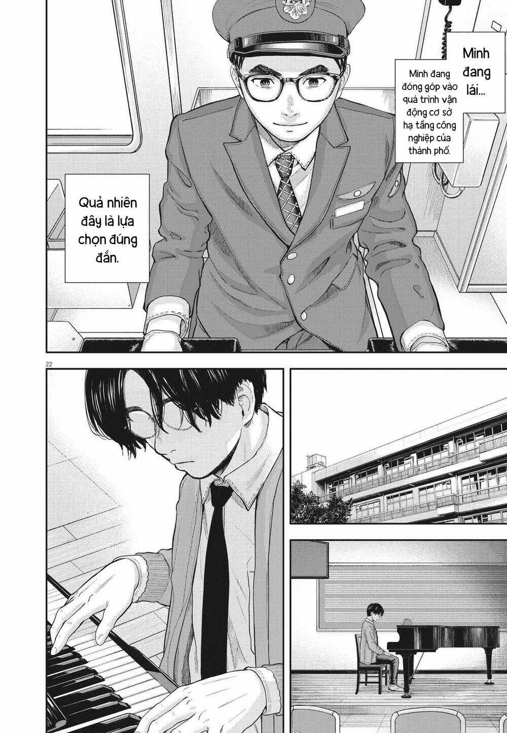 yumenashi-sensei no shinroshidou Chapter 3 trang 22