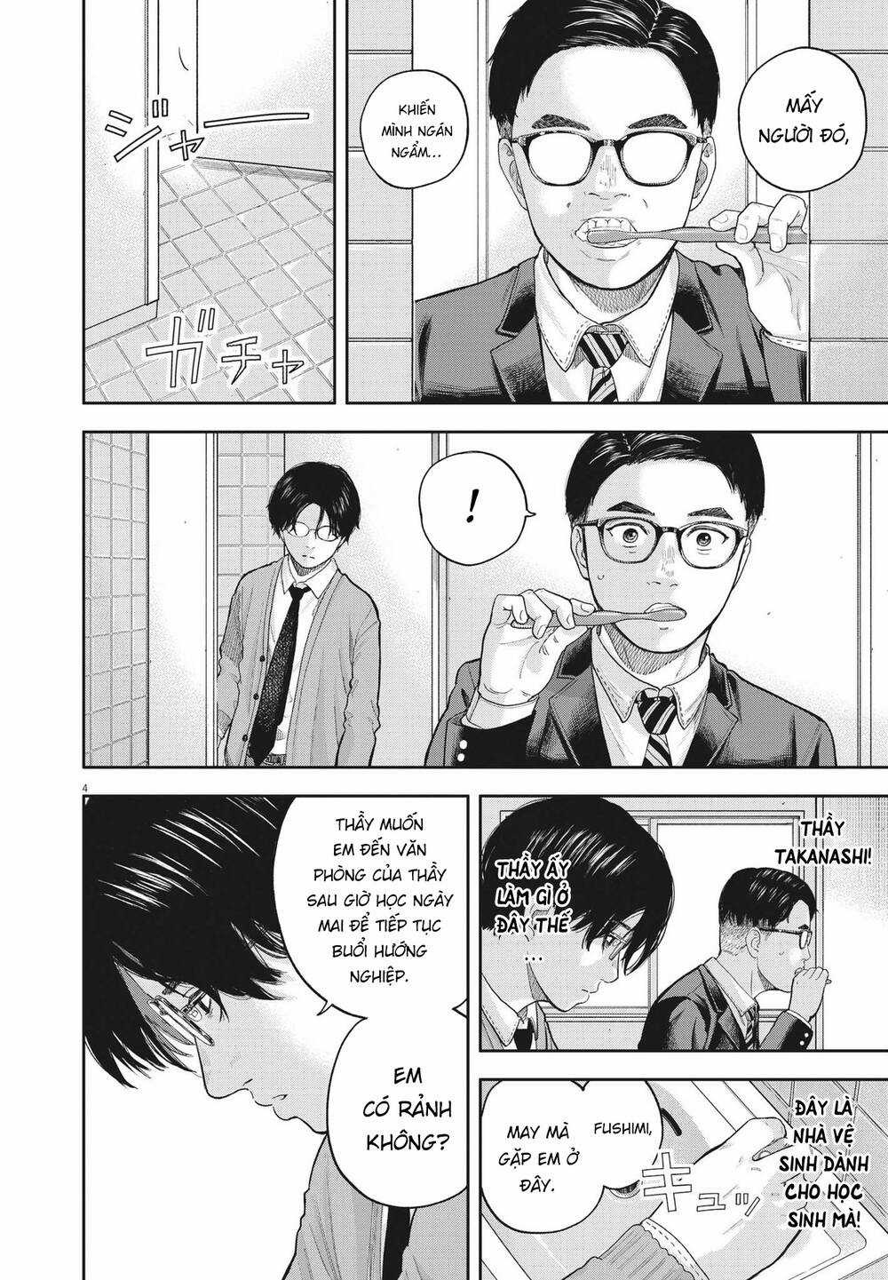 yumenashi-sensei no shinroshidou Chapter 3 trang 4