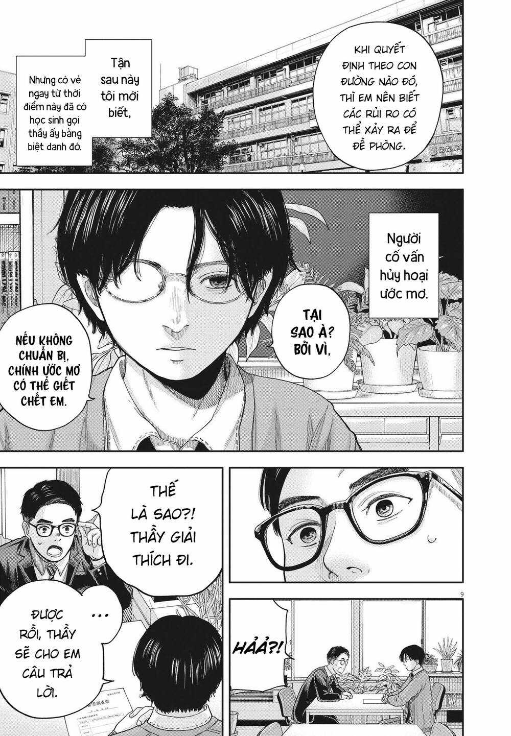 yumenashi-sensei no shinroshidou Chapter 3 trang 9