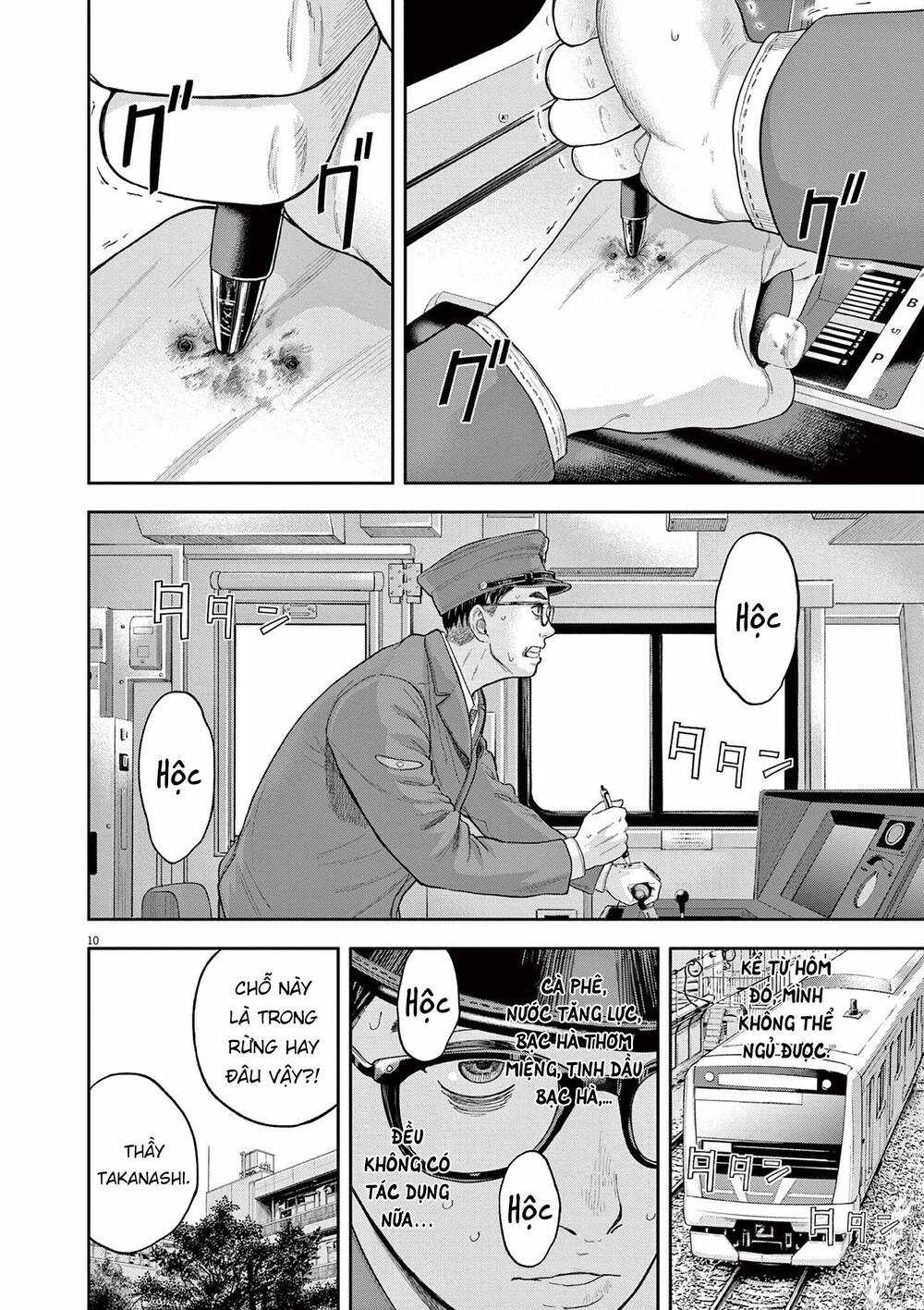 yumenashi-sensei no shinroshidou Chapter 4 trang 10