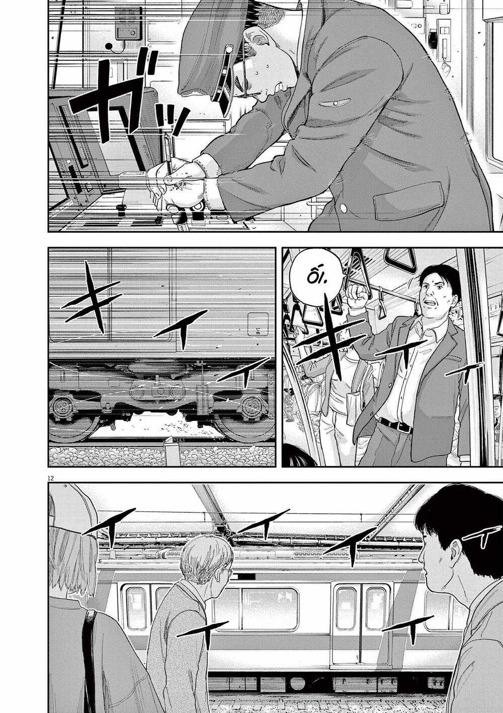yumenashi-sensei no shinroshidou Chapter 4 trang 12