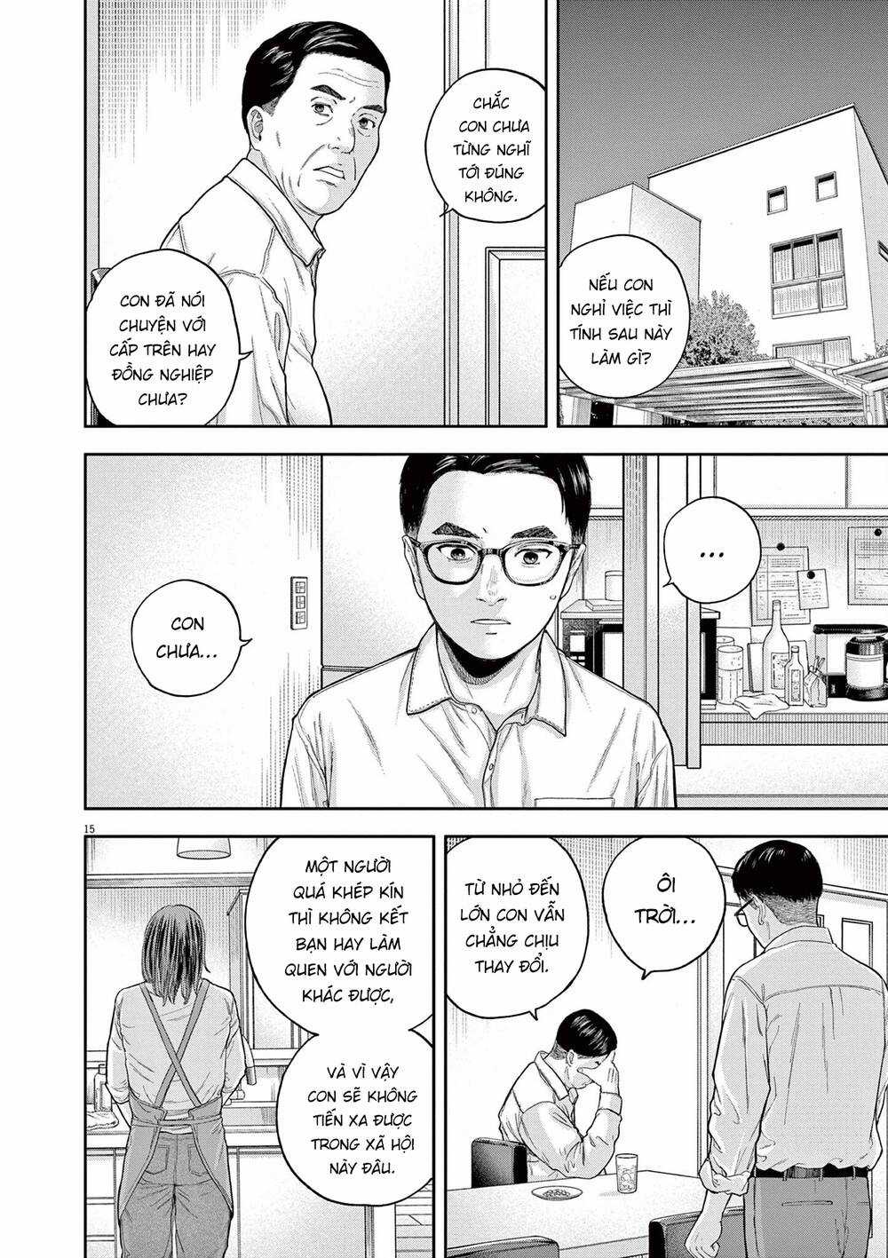yumenashi-sensei no shinroshidou Chapter 5 trang 14