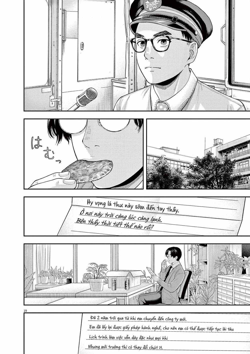 yumenashi-sensei no shinroshidou Chapter 5 trang 18