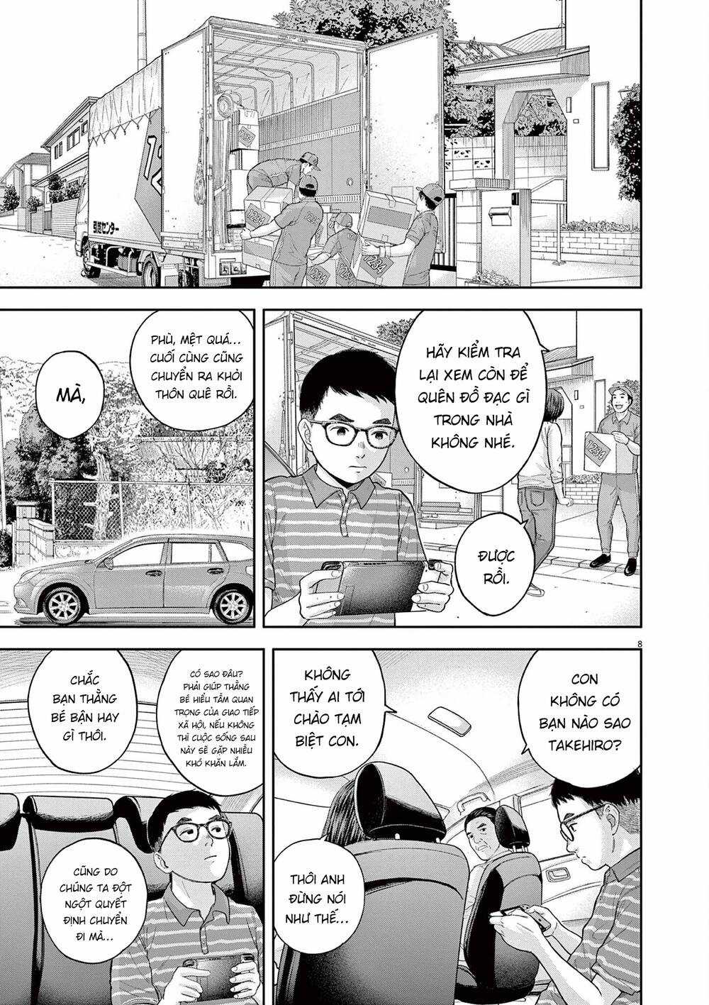 yumenashi-sensei no shinroshidou Chapter 5 trang 7