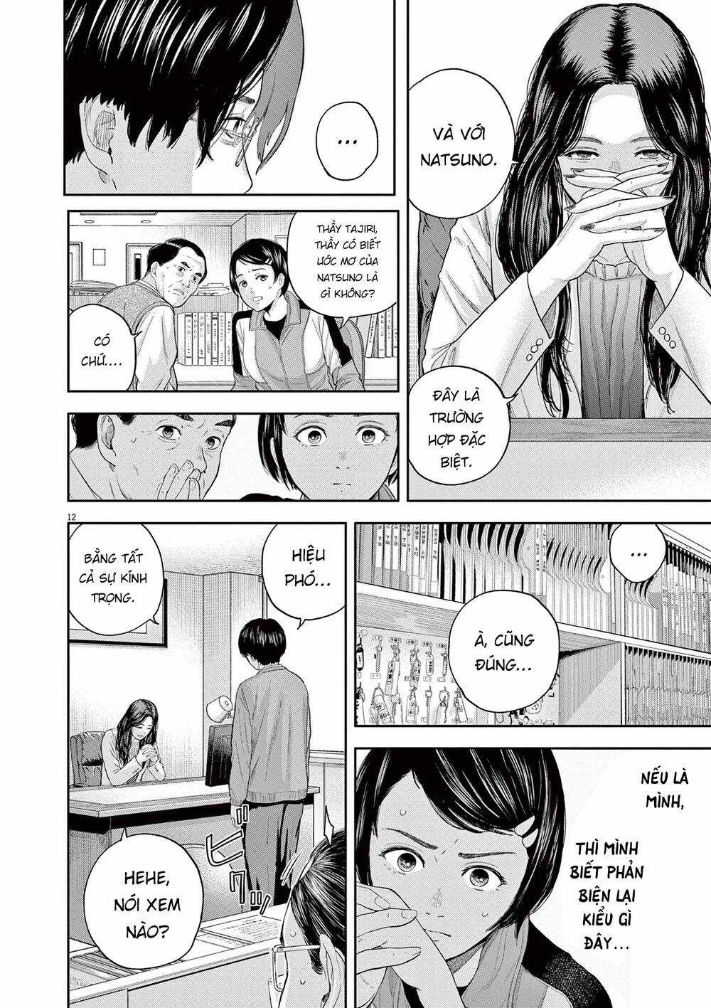 yumenashi-sensei no shinroshidou Chapter 6 trang 12