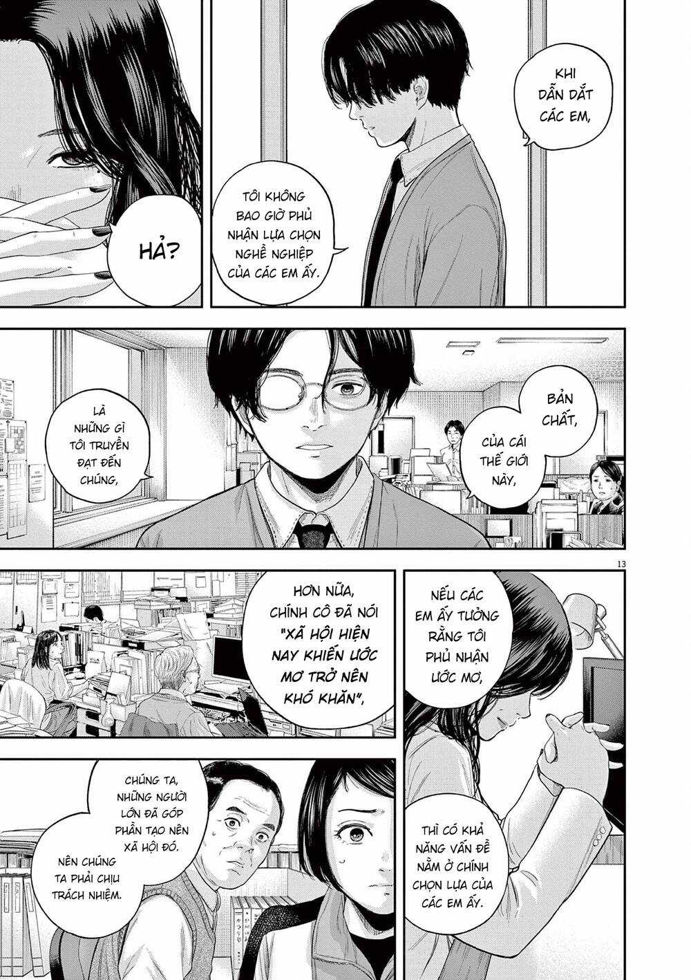 yumenashi-sensei no shinroshidou Chapter 6 trang 13
