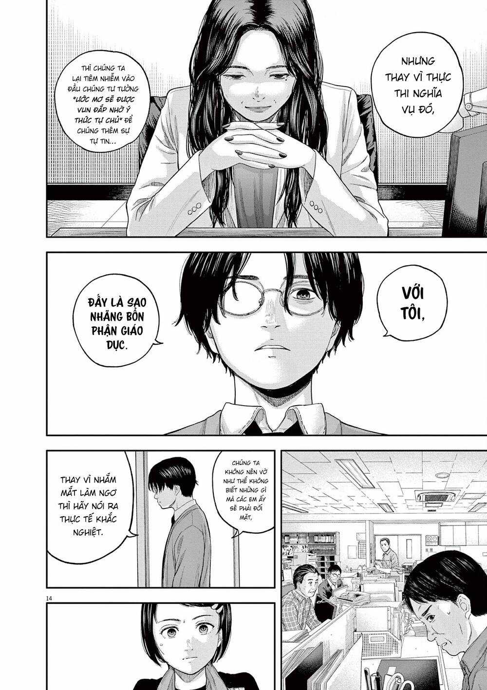 yumenashi-sensei no shinroshidou Chapter 6 trang 14