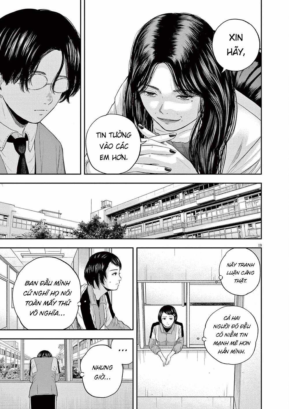 yumenashi-sensei no shinroshidou Chapter 6 trang 18