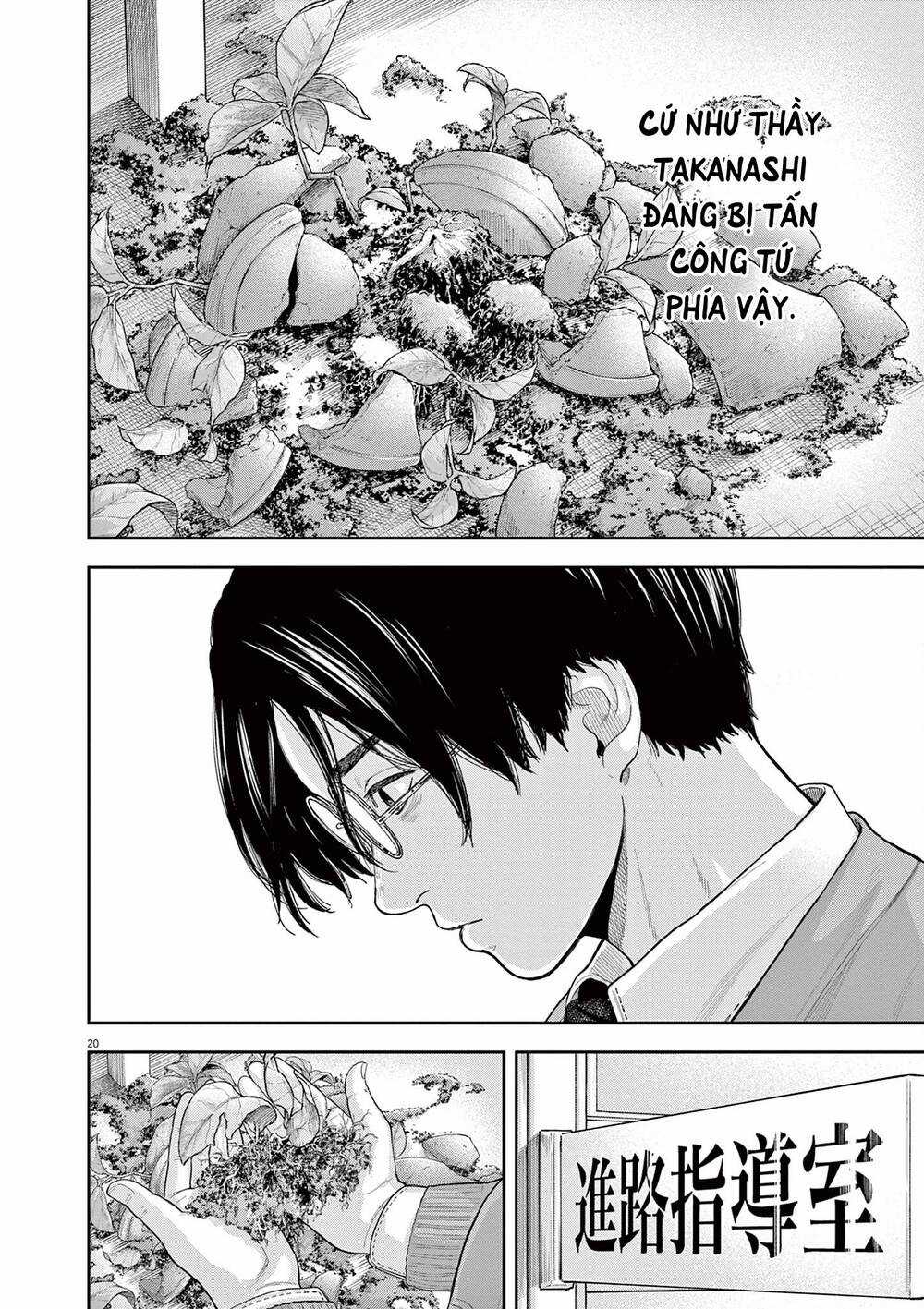 yumenashi-sensei no shinroshidou Chapter 6 trang 19