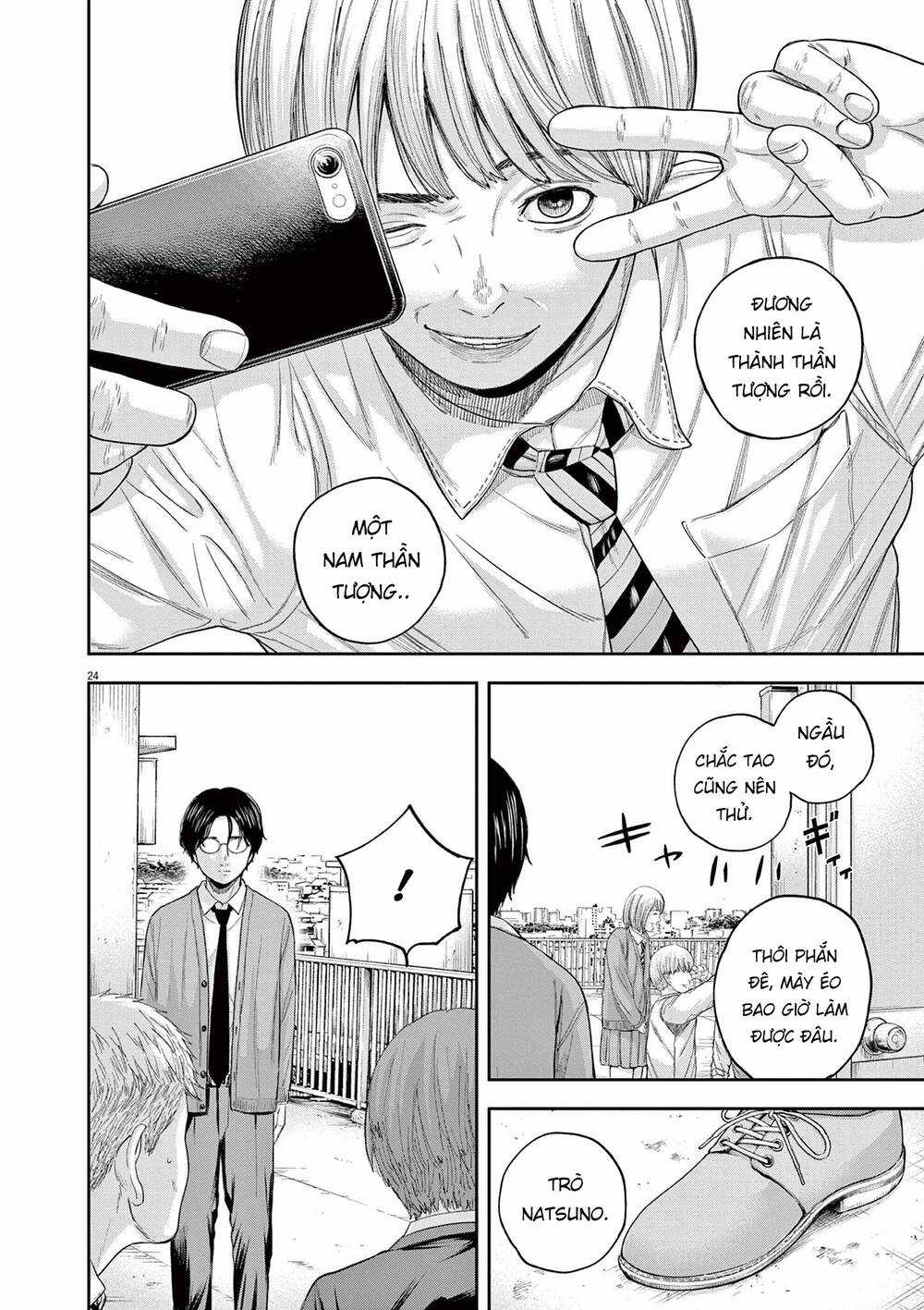 yumenashi-sensei no shinroshidou Chapter 6 trang 23