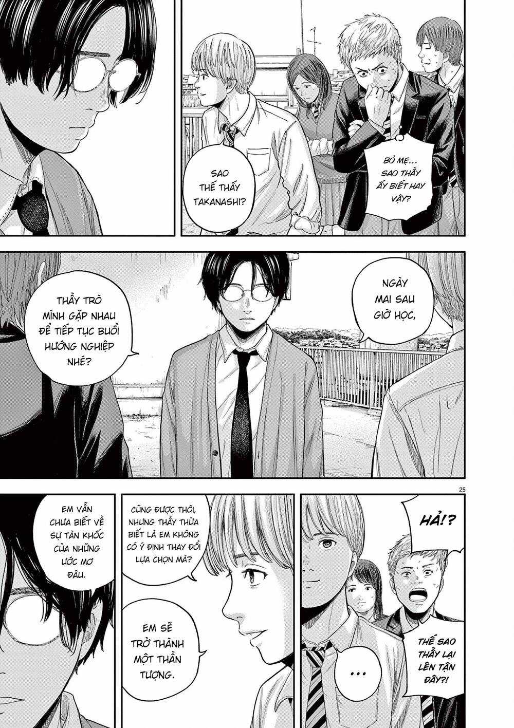 yumenashi-sensei no shinroshidou Chapter 6 trang 24