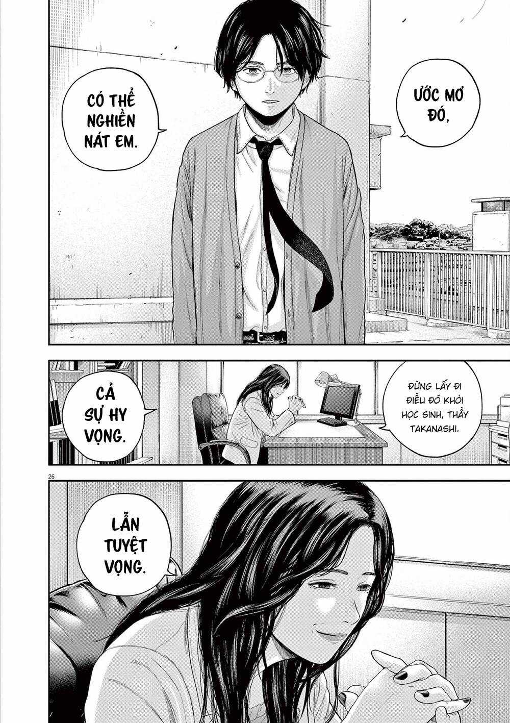 yumenashi-sensei no shinroshidou Chapter 6 trang 25