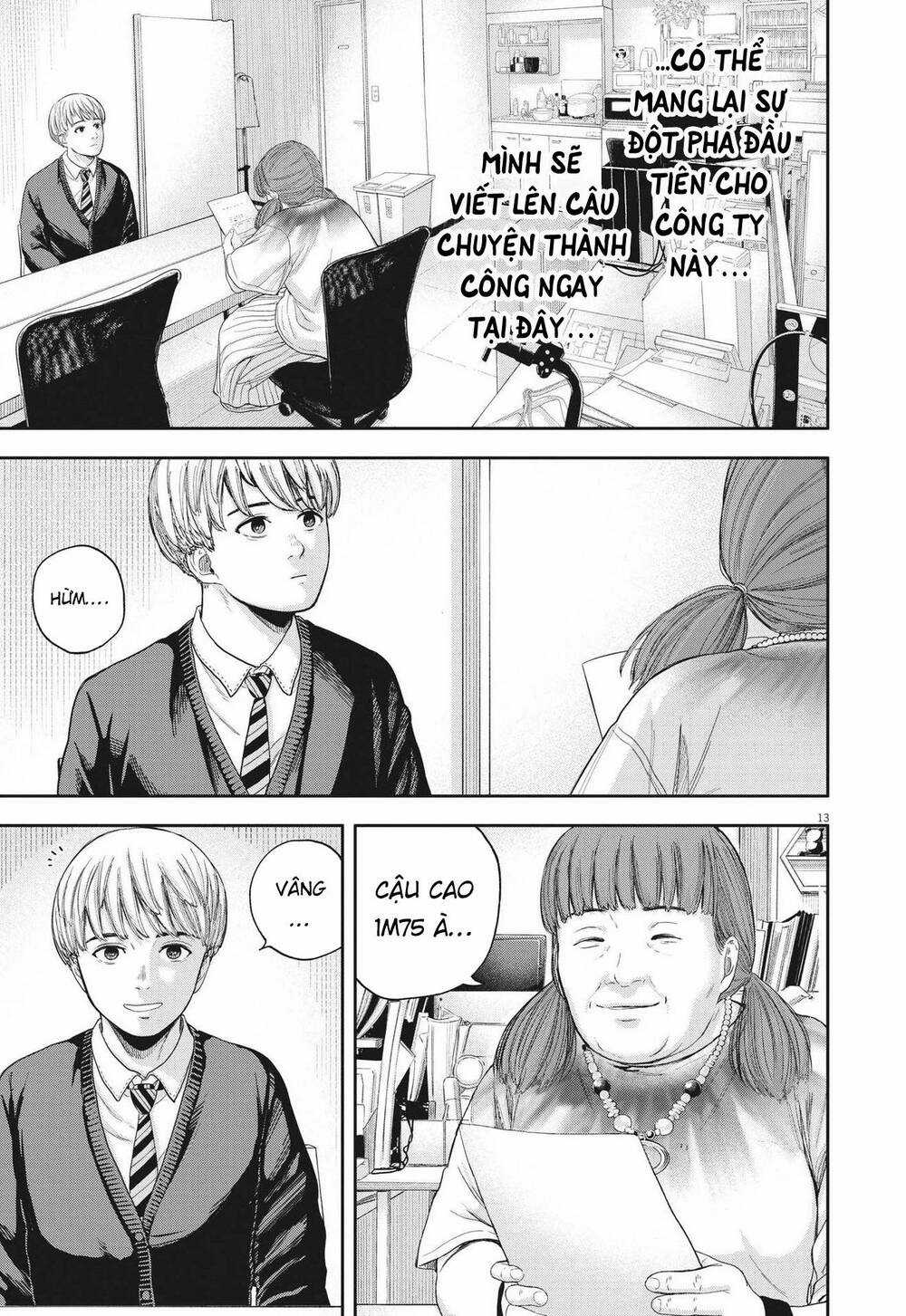 yumenashi-sensei no shinroshidou Chapter 7 trang 13