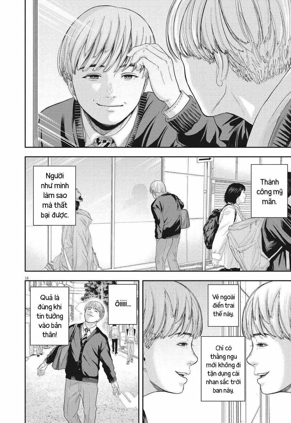 yumenashi-sensei no shinroshidou Chapter 7 trang 18