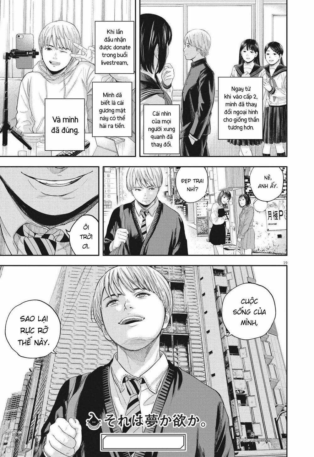 yumenashi-sensei no shinroshidou Chapter 7 trang 19
