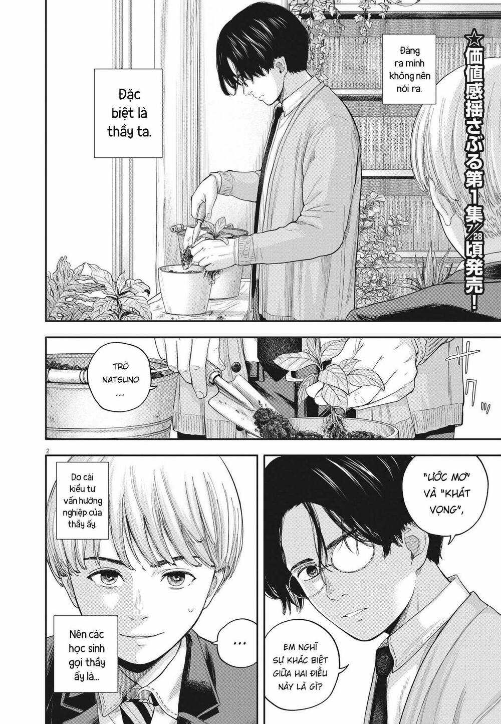 yumenashi-sensei no shinroshidou Chapter 7 trang 2