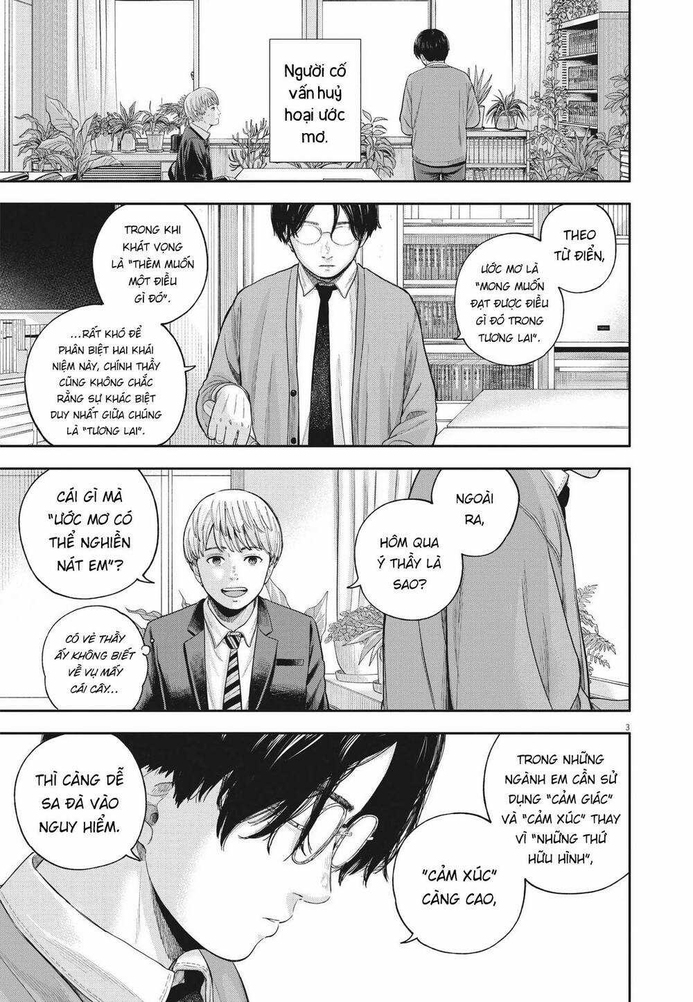 yumenashi-sensei no shinroshidou Chapter 7 trang 3