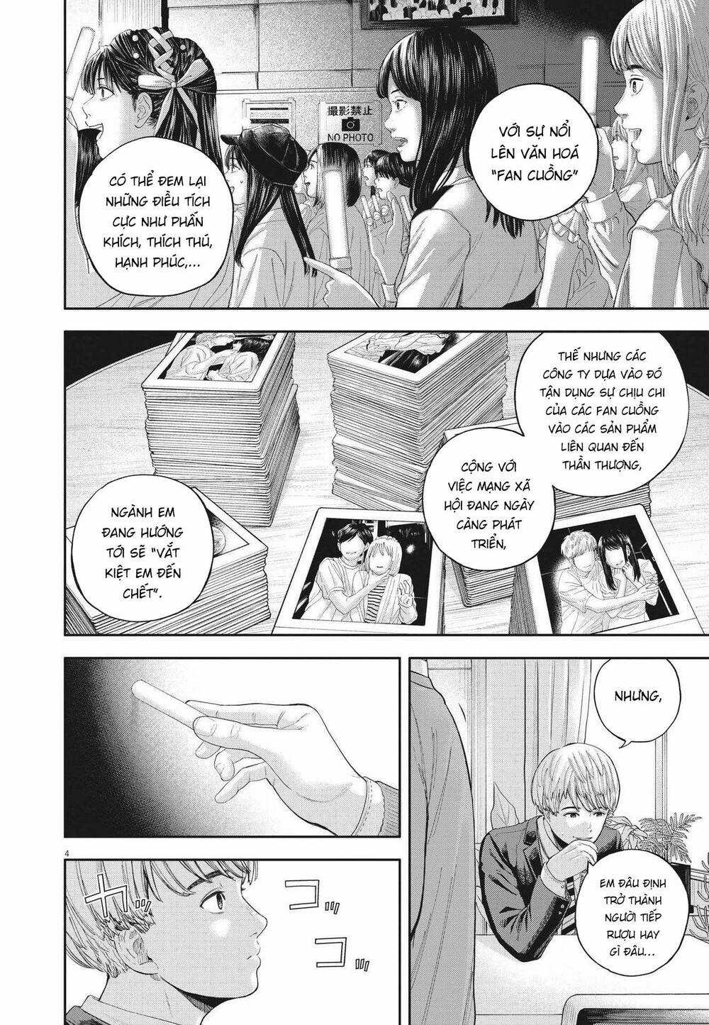 yumenashi-sensei no shinroshidou Chapter 7 trang 4