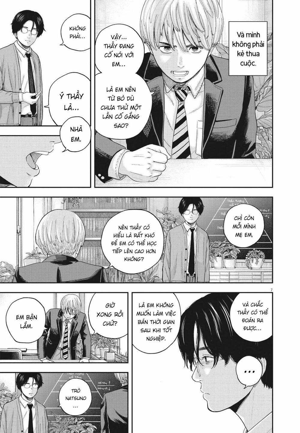 yumenashi-sensei no shinroshidou Chapter 7 trang 7