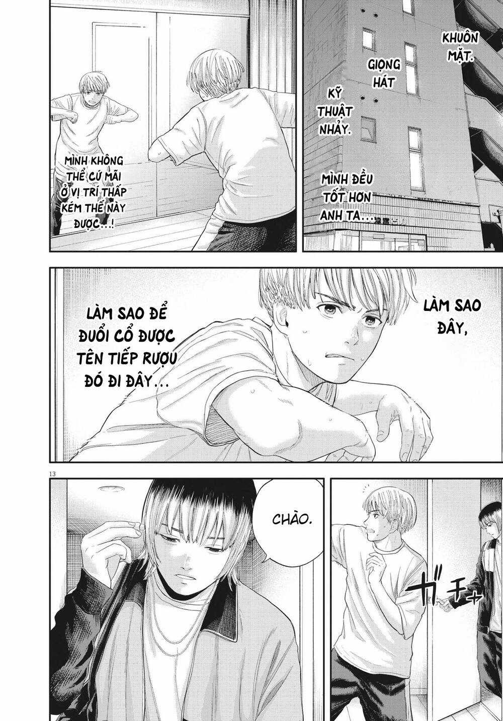 yumenashi-sensei no shinroshidou Chapter 9 trang 12