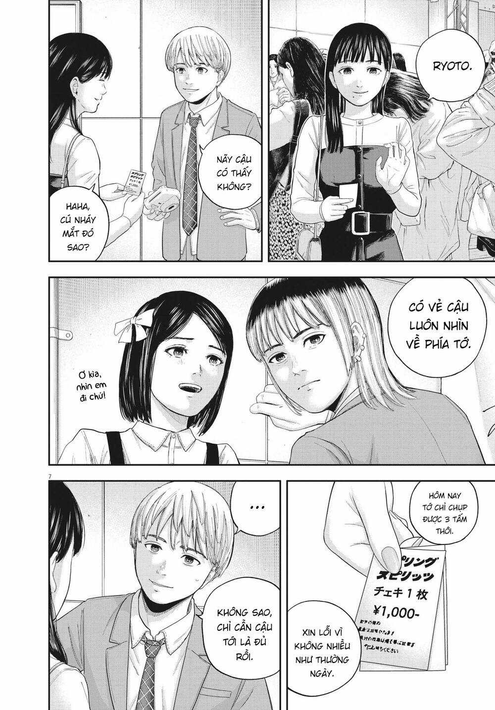 yumenashi-sensei no shinroshidou Chapter 9 trang 6