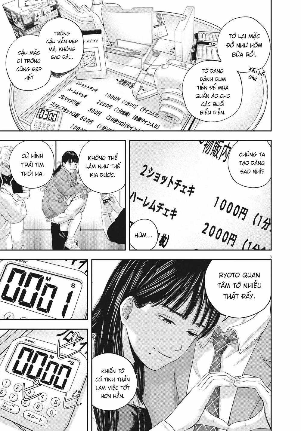 yumenashi-sensei no shinroshidou Chapter 9 trang 7