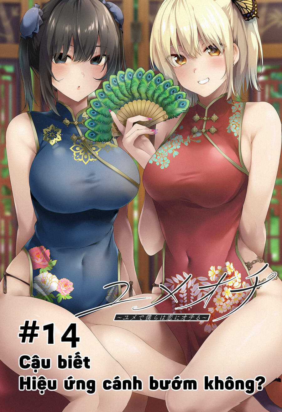 Yumeochi - Mơ Về Những Ngày Ta Yêu Nhau Chapter 14 trang 2