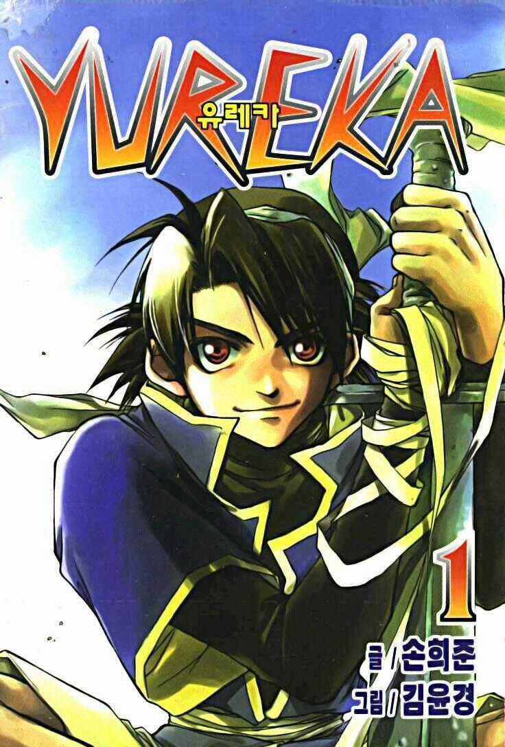 Yureka Lost Saga Chapter 1 trang 0