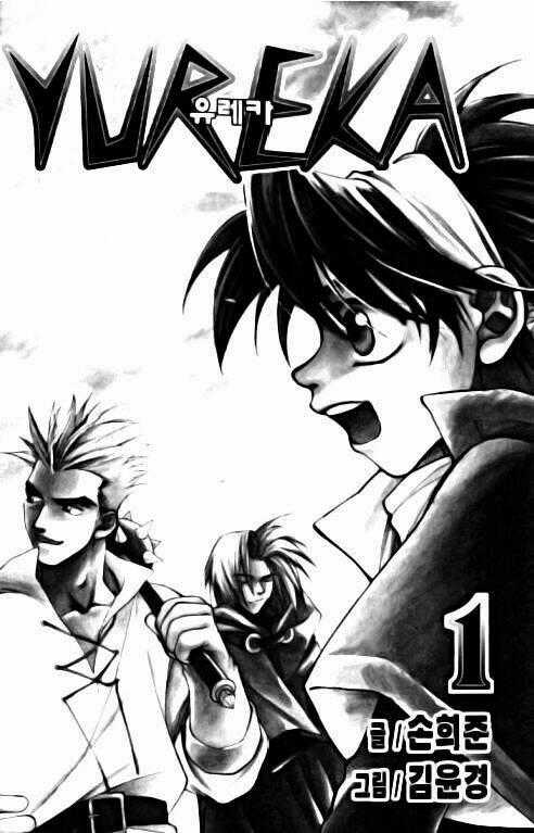 Yureka Lost Saga Chapter 1 trang 1