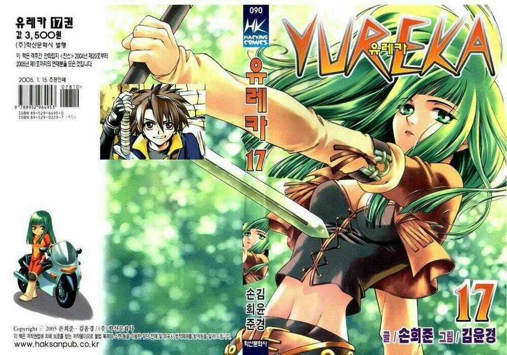 Yureka Lost Saga Chapter 101 trang 1