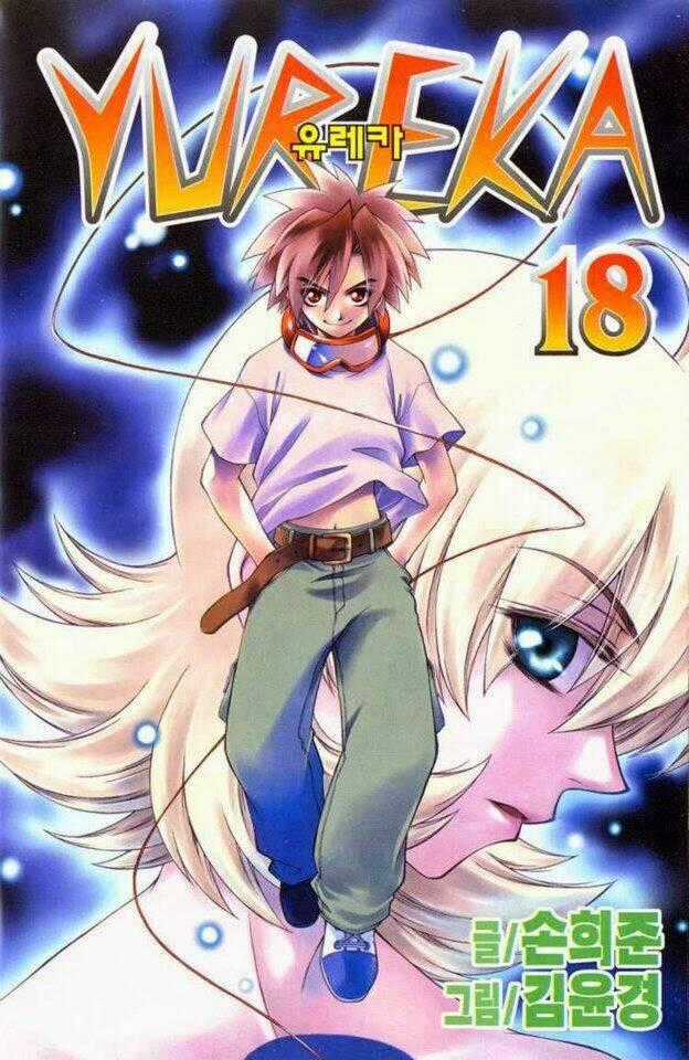 Yureka Lost Saga Chapter 107 trang 1