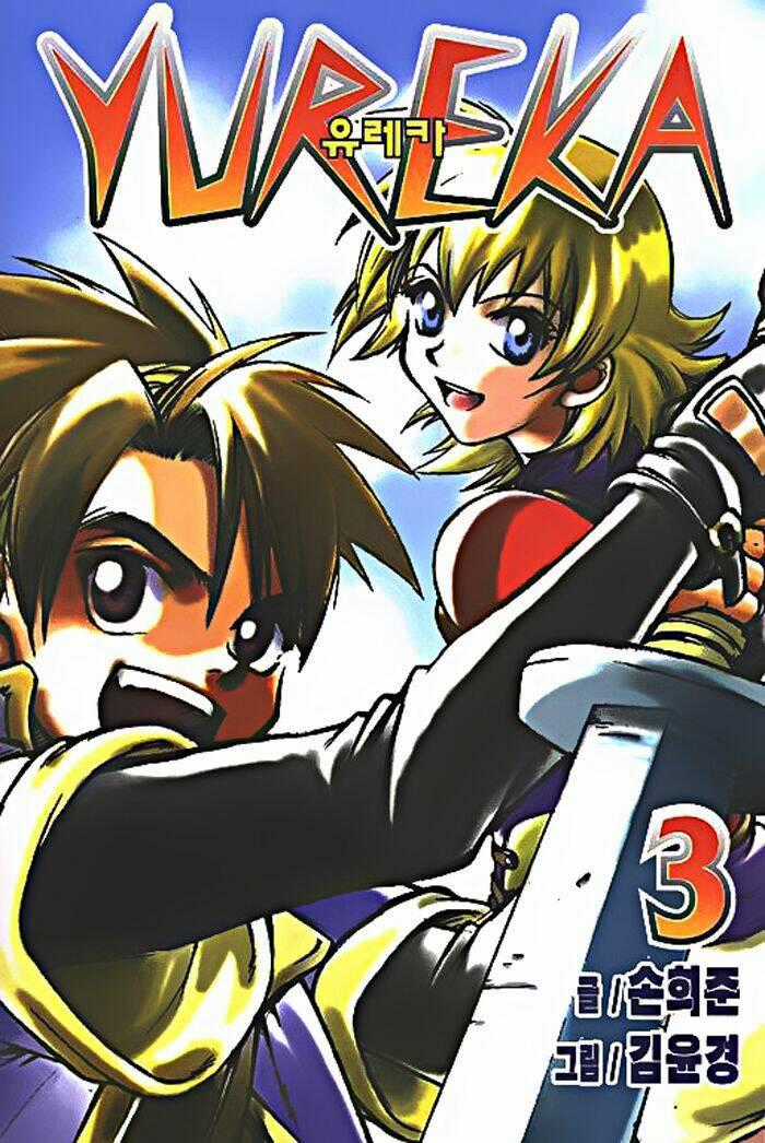 Yureka Lost Saga Chapter 15 trang 0