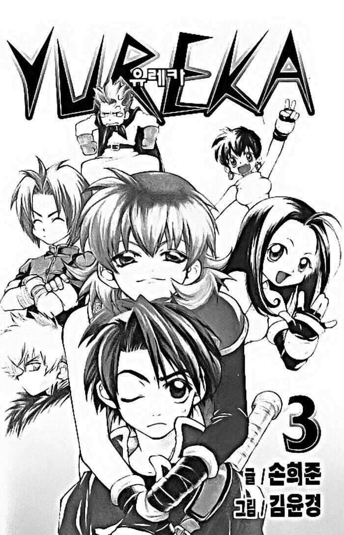 Yureka Lost Saga Chapter 15 trang 1