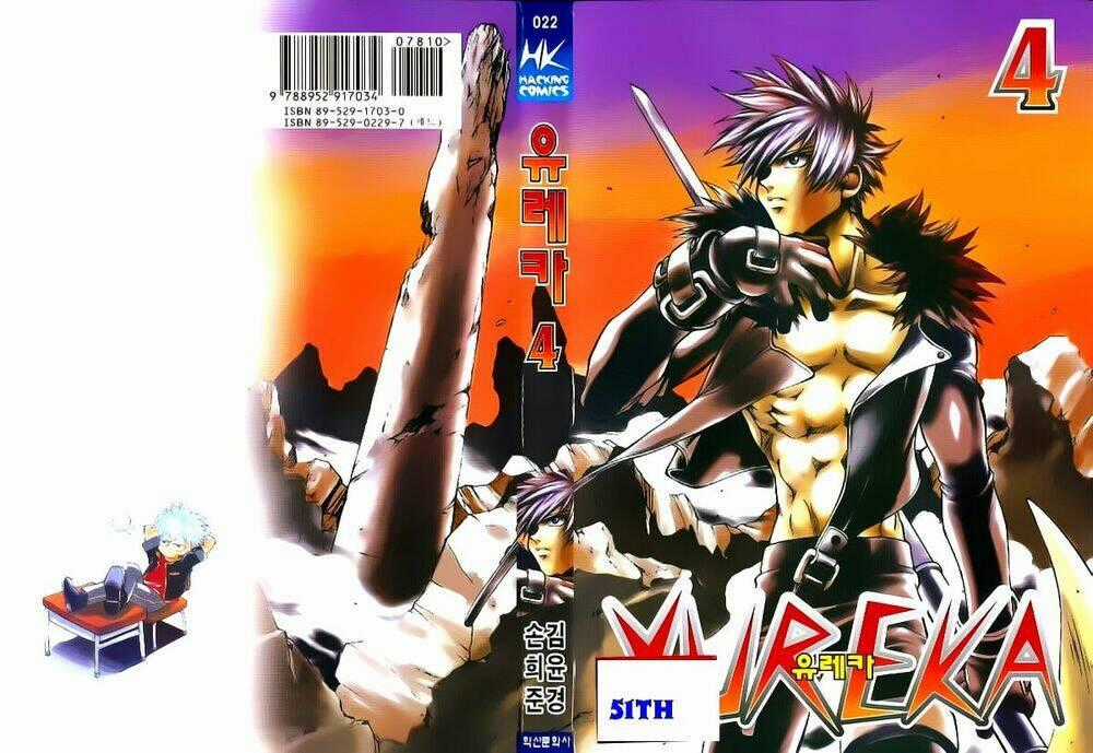 Yureka Lost Saga Chapter 22 trang 0