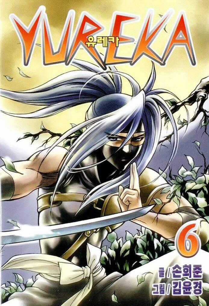 Yureka Lost Saga Chapter 34 trang 0