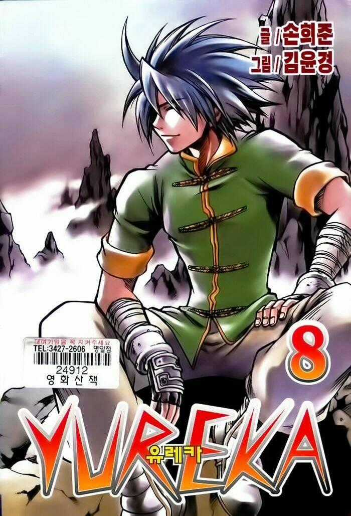 Yureka Lost Saga Chapter 46 trang 1