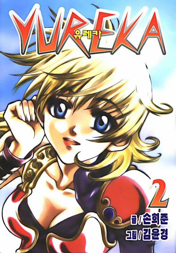 Yureka Lost Saga Chapter 8 trang 0