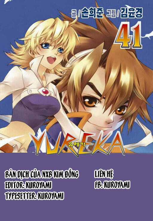 Yureka - Thế giới đã mất Chapter 1 trang 21