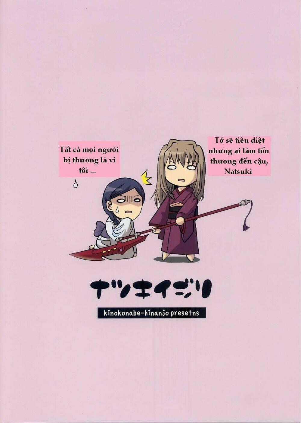 Yuri Doujinshi Shizuru x Natsuki Chapter 2 trang 16